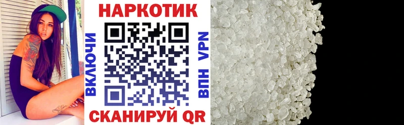 Наркотические вещества Калининск СК  Мефедрон  Псилоцибиновые грибы  ГАШИШ  Каннабис  КОКАИН  АМФЕТАМИН 