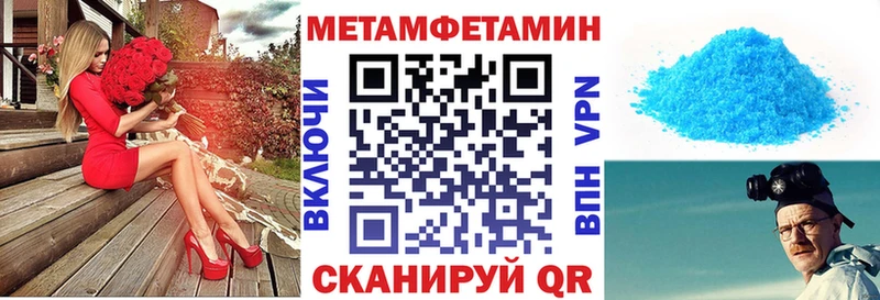 АМФ Розовый  где купить наркоту  Калининск 