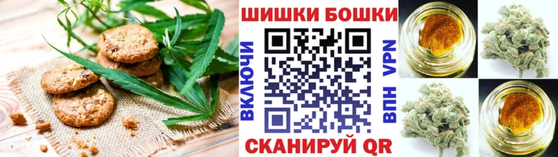 МЕГА ссылки  Калининск  Еда ТГК конопля 