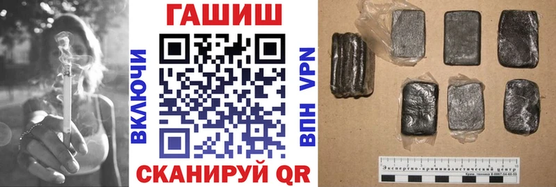 ГАШ Premium  darknet телеграм  OMG   Калининск  купить наркотик 