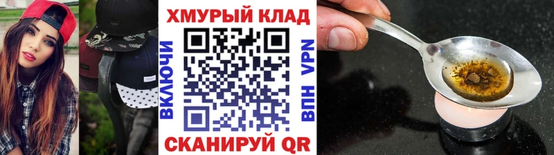 Героин гречка  hydra ССЫЛКА  Калининск 