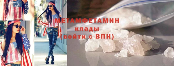 гашишное масло Вяземский