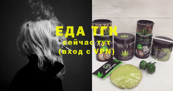 мефедрон мука Переславль-Залесский