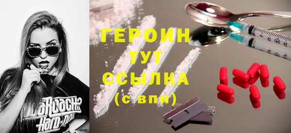 бошки Тавда