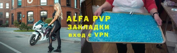 гашишное масло Вяземский
