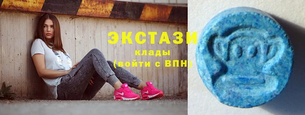 прущие крисы Вязьма