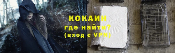 прущие крисы Вязьма