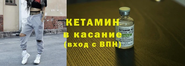 прущие крисы Вязьма