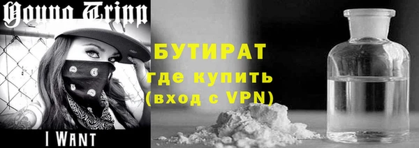 прущие крисы Вязьма