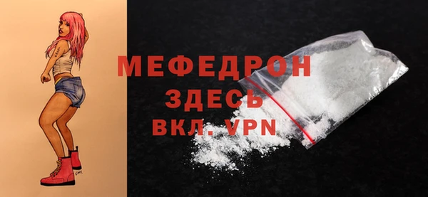 прущие крисы Вязьма