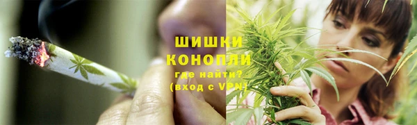 гашишное масло Вяземский