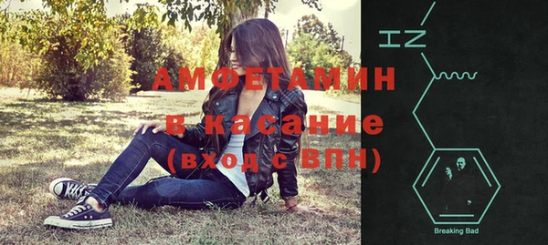 прущие крисы Вязьма