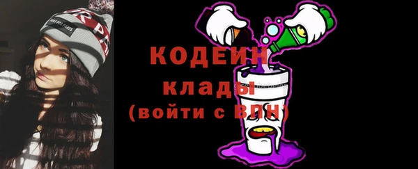 прущие крисы Вязьма