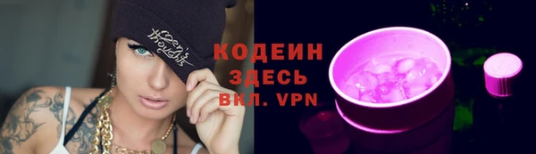 прущие крисы Вязьма