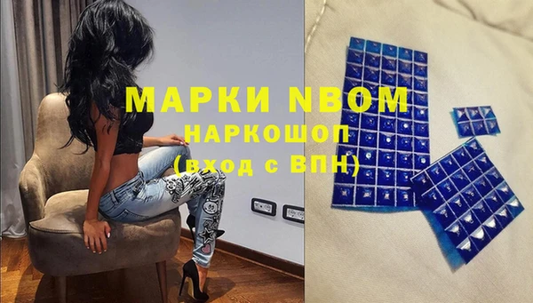 гашишное масло Вяземский