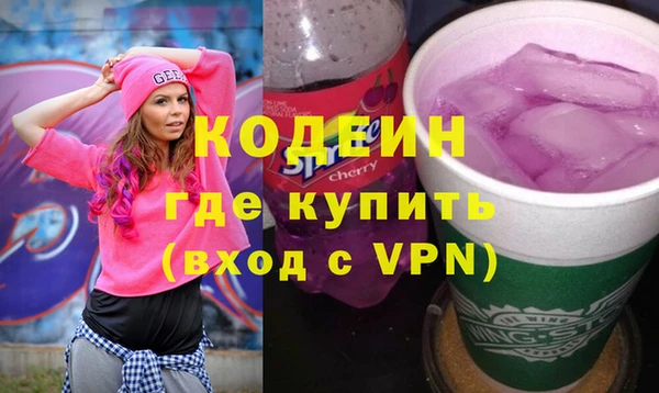 гашишное масло Вяземский