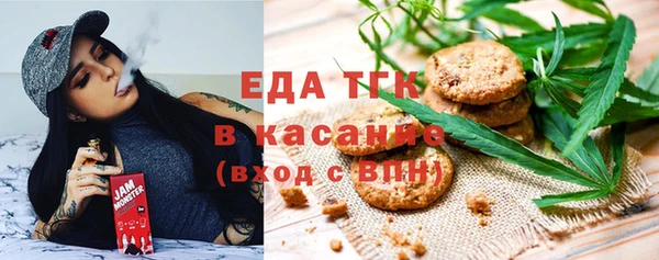 гашишное масло Вяземский