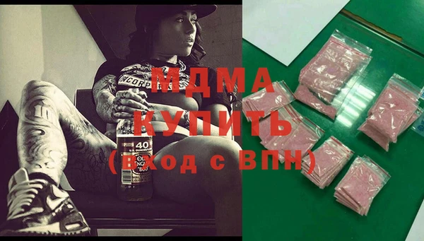 индика Вязники