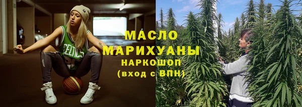 прущие крисы Вязьма