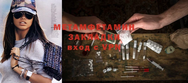 бошки Тавда