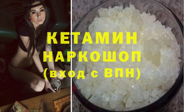 альфа пвп Пересвет