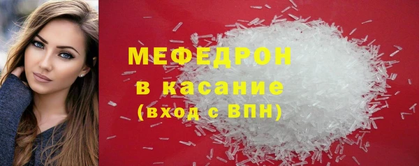 прущие крисы Вязьма
