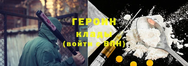 гашишное масло Вяземский