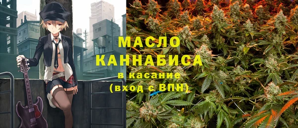 гашишное масло Вяземский