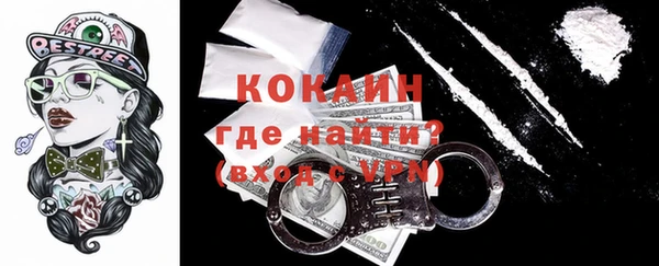 гашишное масло Вяземский