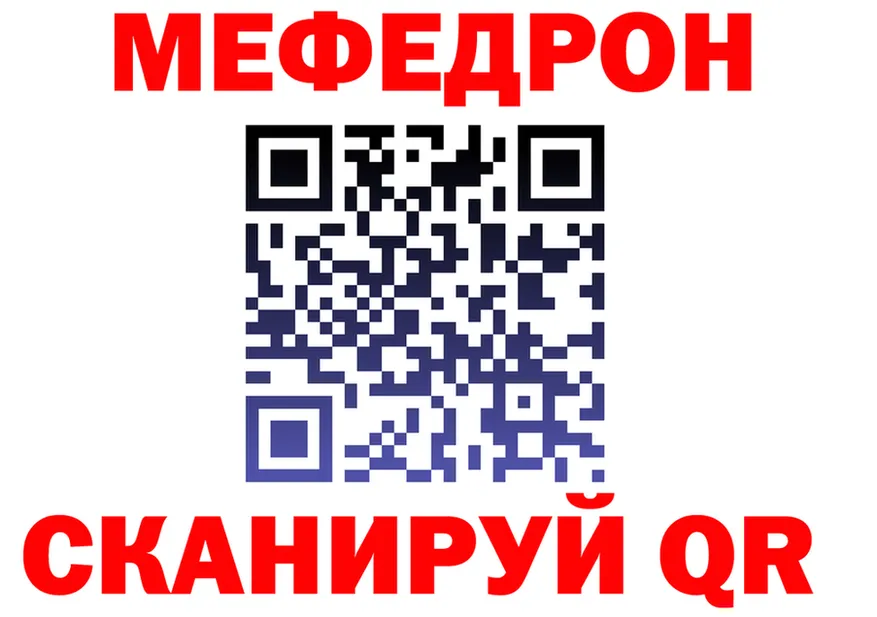 Альфа ПВП VHQ tor площадка МЕГА Калининск