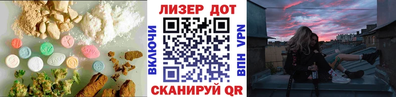 ЛСД экстази ecstasy  блэк спрут сайт  Калининск 