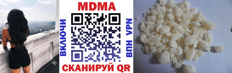 МДМА VHQ  hydra как войти  Калининск 