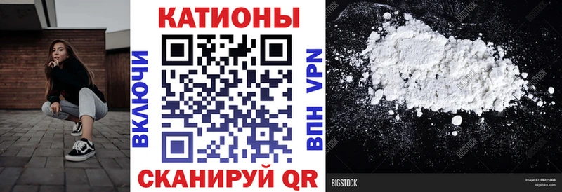 МЕФ мука  mega ссылка  Калининск 