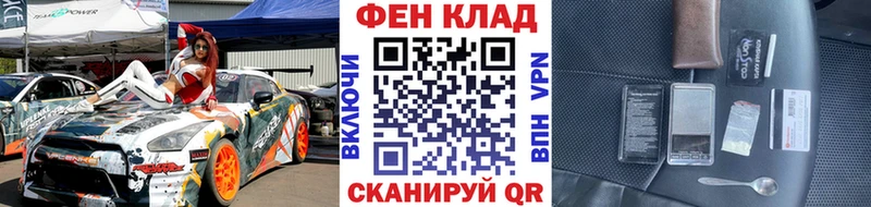 OMG ссылки  Калининск  Первитин Methamphetamine 