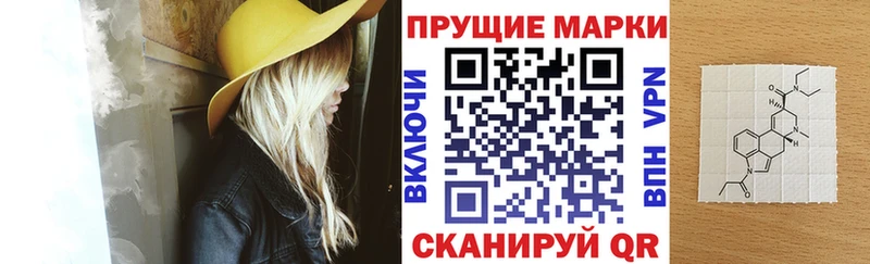 Марки N-bome 1,5мг  наркота  Калининск 