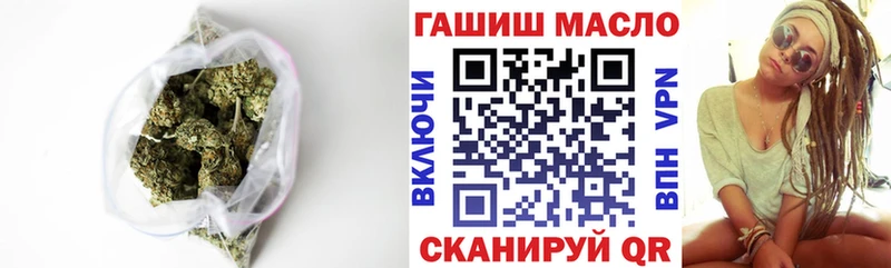 Дистиллят ТГК гашишное масло  Калининск 